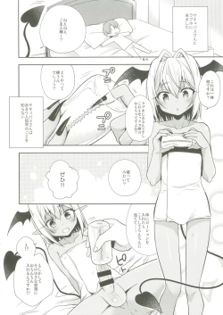 Page 3 of Shounen Succubus