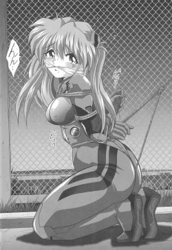 Page 42 of Second Uchuu Keikaku 3