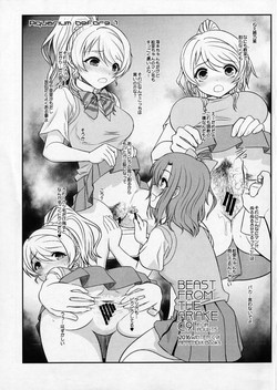 Download BEAST FROM ARIAKE C91