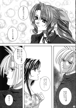 Page 13 of Forever Together