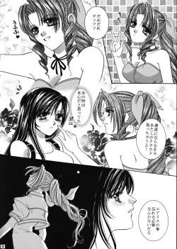 Page 16 of Forever Together