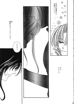 Page 17 of Forever Together