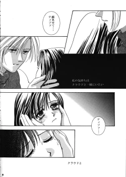 Page 20 of Forever Together