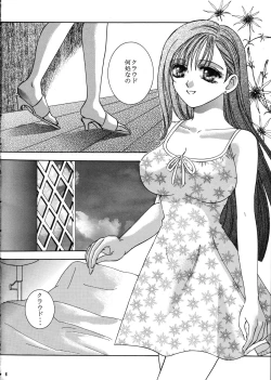 Page 8 of Forever Together