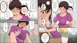 Page 15 of Tsuma ga Katei Kyoushi de Yudanshi Sugiteiru!