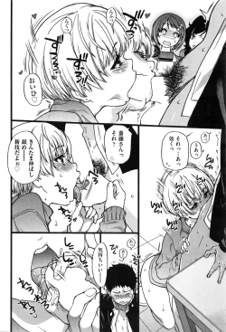 Page 21 of Boku no Bokki Penis o Rokuga Shite Ikina Yo