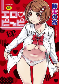Download Boku no Bokki Penis o Rokuga Shite Ikina Yo