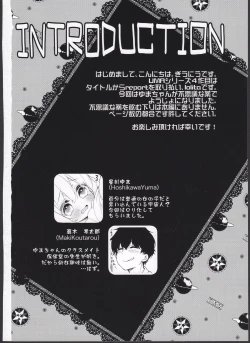 Page 2 of UMA lolita