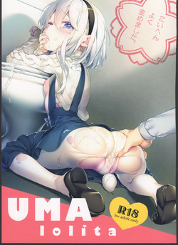 Download UMA lolita