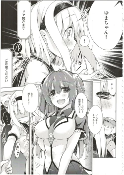 Page 21 of UMAreport omnibus