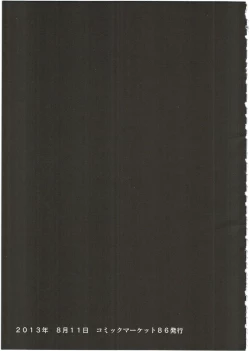 Page 25 of UMAreport omnibus