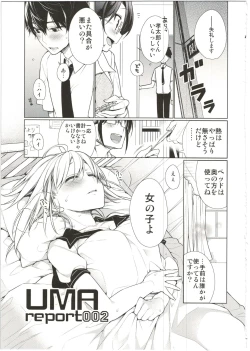 Page 29 of UMAreport omnibus