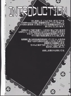 Page 2 of UMAreport omnibus