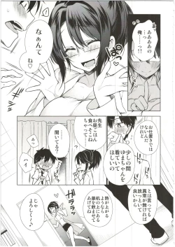 Page 31 of UMAreport omnibus