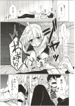 Page 33 of UMAreport omnibus