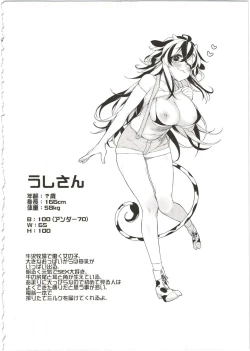 Page 52 of UMAreport omnibus