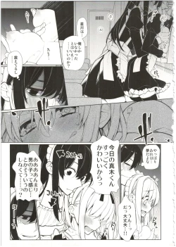 Page 57 of UMAreport omnibus