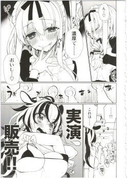 Page 63 of UMAreport omnibus