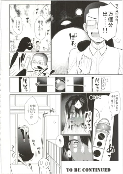 Page 72 of UMAreport omnibus