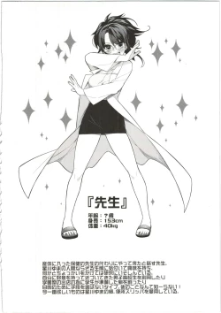 Page 76 of UMAreport omnibus