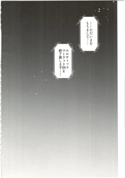 Page 84 of UMAreport omnibus