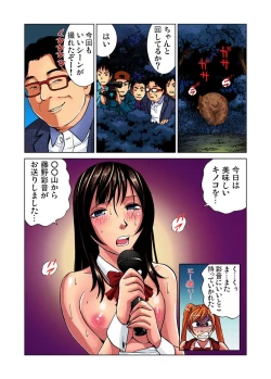 Page 110 of Idol Bokujou 1-12