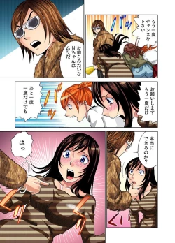 Page 263 of Idol Bokujou 1-12