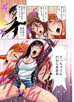 Page 309 of Idol Bokujou 1-12