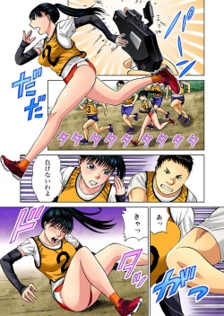 Page 161 of Nurunuru Kaikan Massage ~ah! Soko wa Shigeki Shinaide Kudasai 1-11