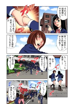Page 186 of Nurunuru Kaikan Massage ~ah! Soko wa Shigeki Shinaide Kudasai 1-11
