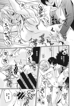 Page 23 of Gakuen no Ojou-sama ga Roshutsukyou no Dohentai datta Hanashi Ch. 1