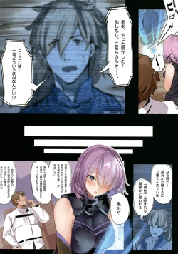 Page 9 of Fall/Master Alternative