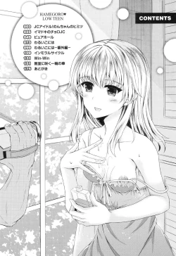 Page 5 of Hamegoro Low Teen