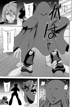 Page 7 of Uchi ga Gal-ka!? Sonna no Bucchake Arieneeshi!