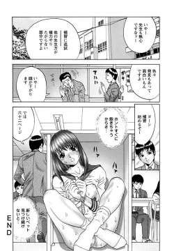 Page 112 of Kinbo Kanin