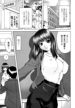 Page 113 of Kinbo Kanin