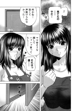 Page 21 of Kinbo Kanin