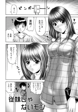 Page 36 of Kinbo Kanin