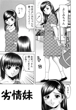 Page 49 of Kinbo Kanin