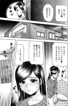 Page 53 of Kinbo Kanin