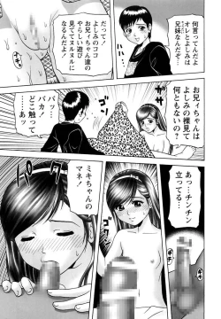 Page 55 of Kinbo Kanin