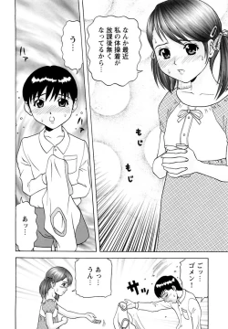 Page 66 of Kinbo Kanin