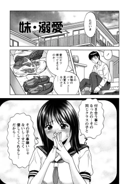 Page 81 of Kinbo Kanin