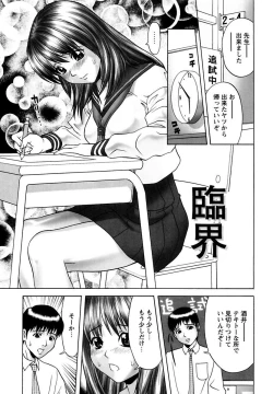 Page 97 of Kinbo Kanin