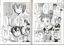 Page 37 of Himitsu no Shounen Chigi