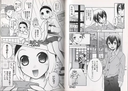 Page 43 of Himitsu no Shounen Chigi