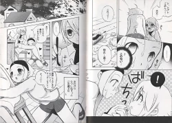 Page 45 of Himitsu no Shounen Chigi