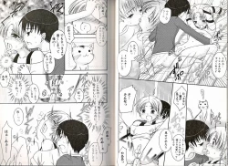 Page 63 of Himitsu no Shounen Chigi