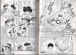 Page 64 of Himitsu no Shounen Chigi