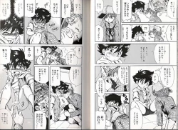 Page 66 of Himitsu no Shounen Chigi